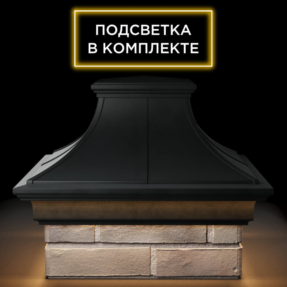 Колпак Zking Монблан Премиум Черный на столб 1.5х1.5 кирпича (385х385мм) с подсветкой Курск фото